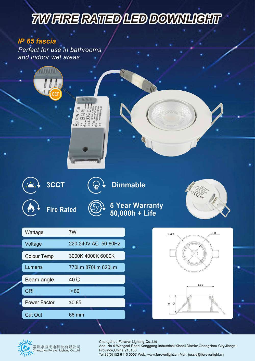 7W IP65 Fire Rated LED Downlight