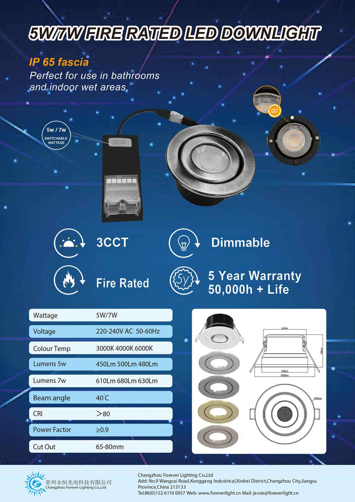 5W/7W Fire Rated IP65 LED Downlight with 3CCT